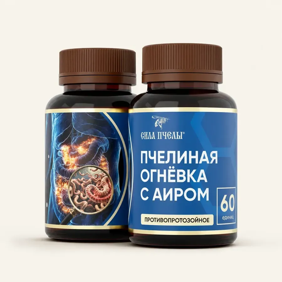 Антипаразит — Сила Пчелы